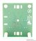 ANALOG DEVICES MAX20021EVKIT#
